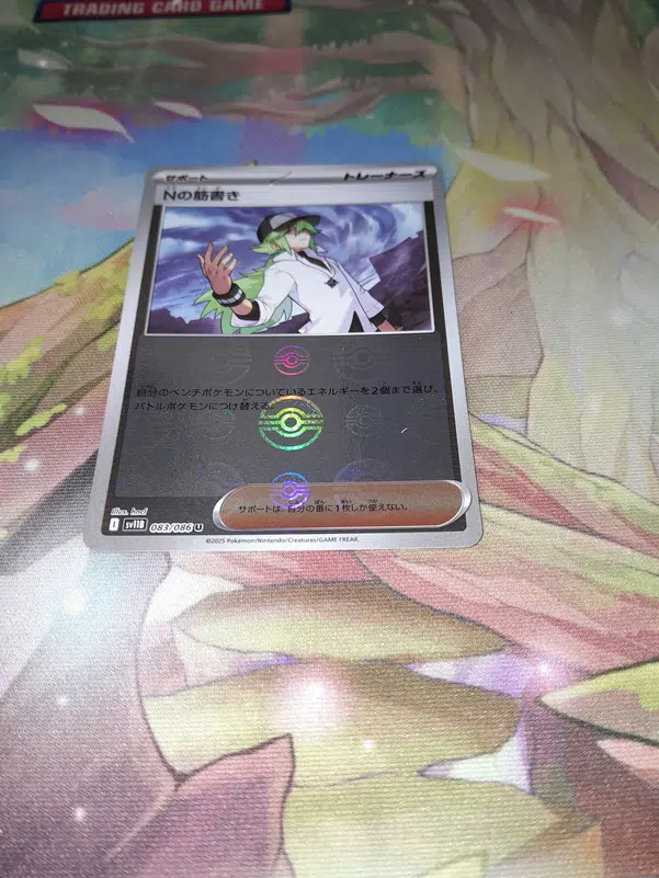 ImageUpload|12435022