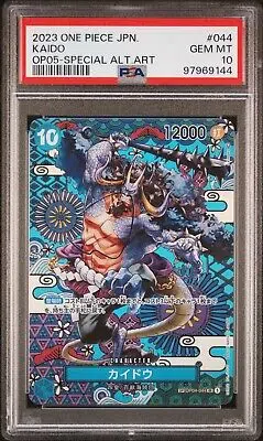 ImageUpload|13971455