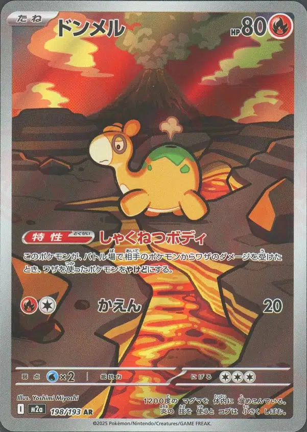 ImageUpload|13375660