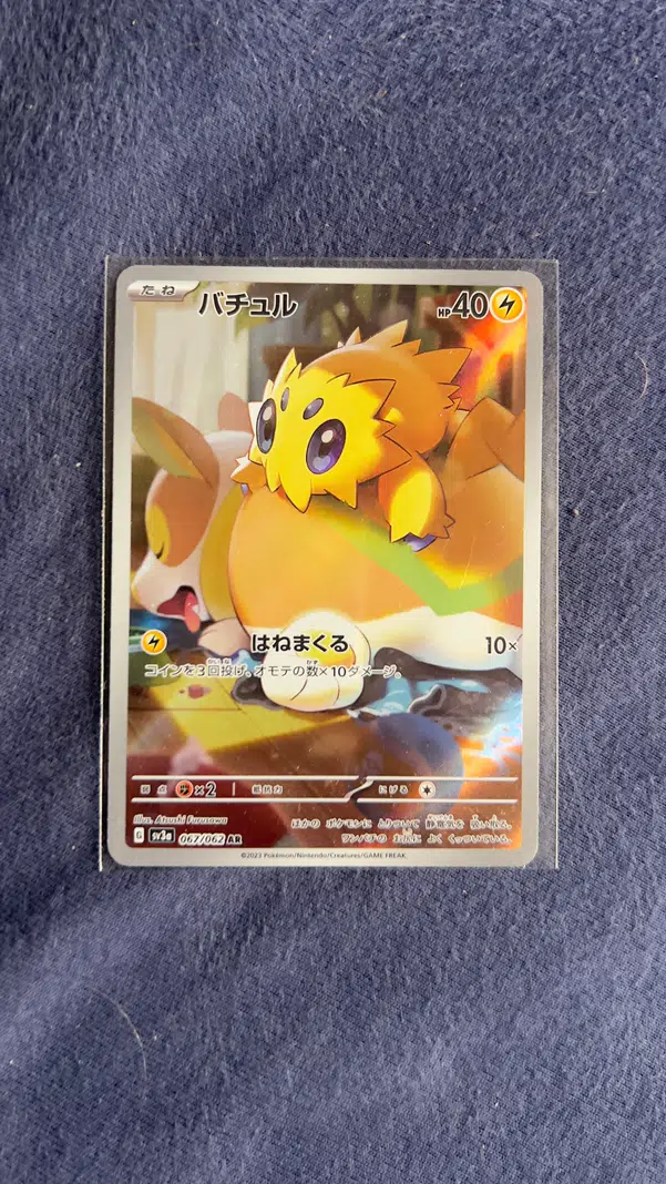 ImageUpload|12836735