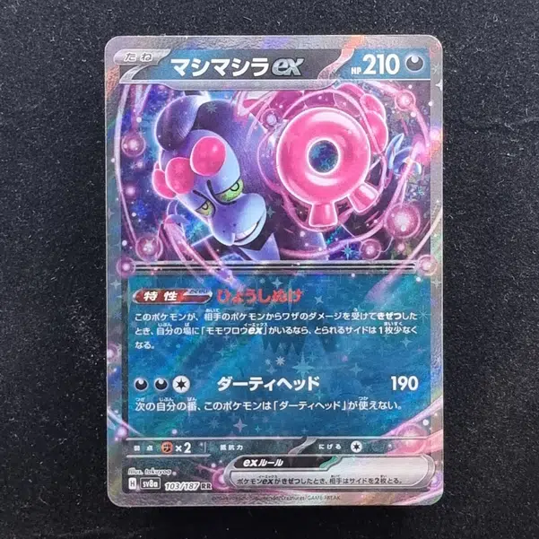 ImageUpload|13938914