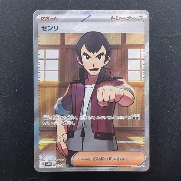 ImageUpload|11285430