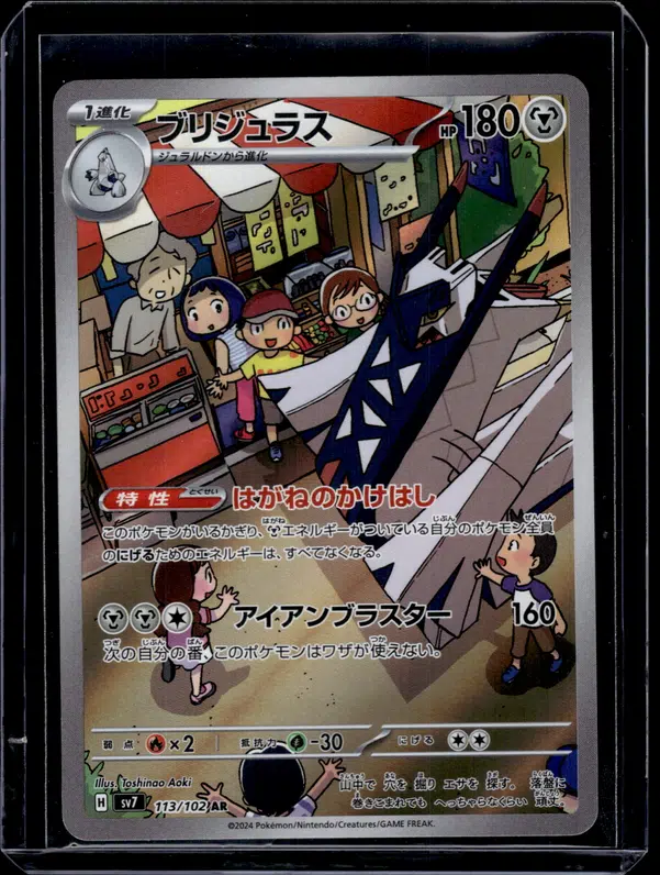 ImageUpload|10877421