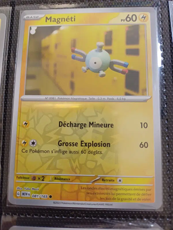 ImageUpload|12236133