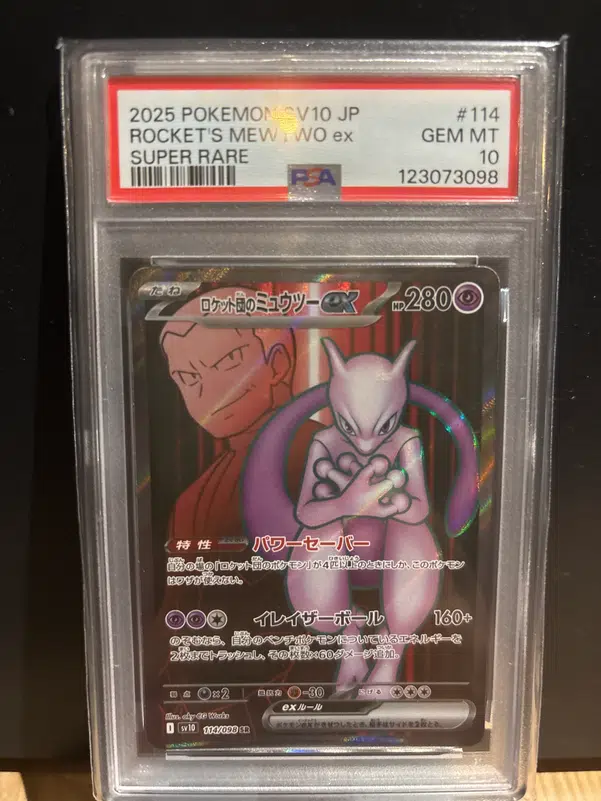 ImageUpload|13387395