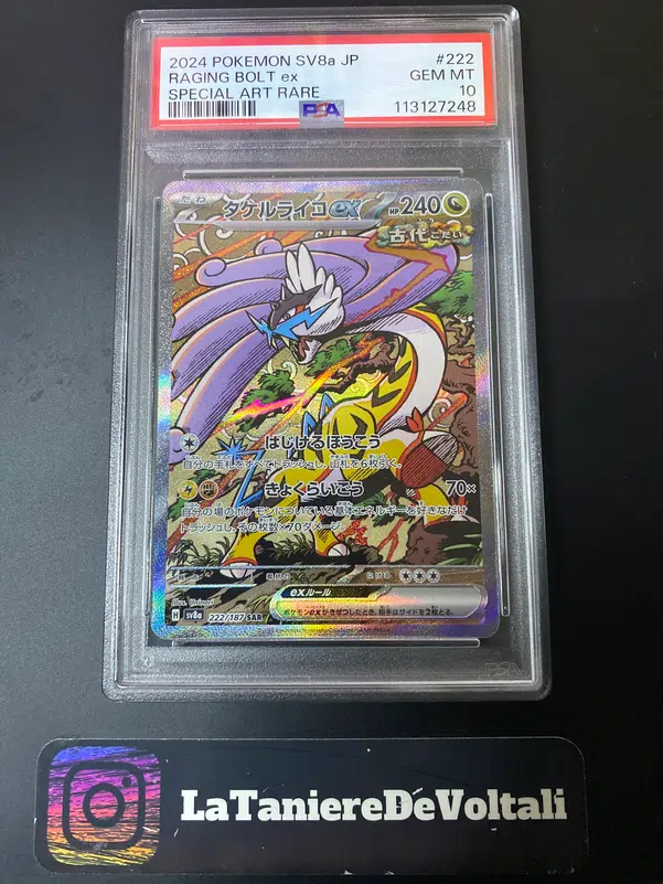 ImageUpload|13771481