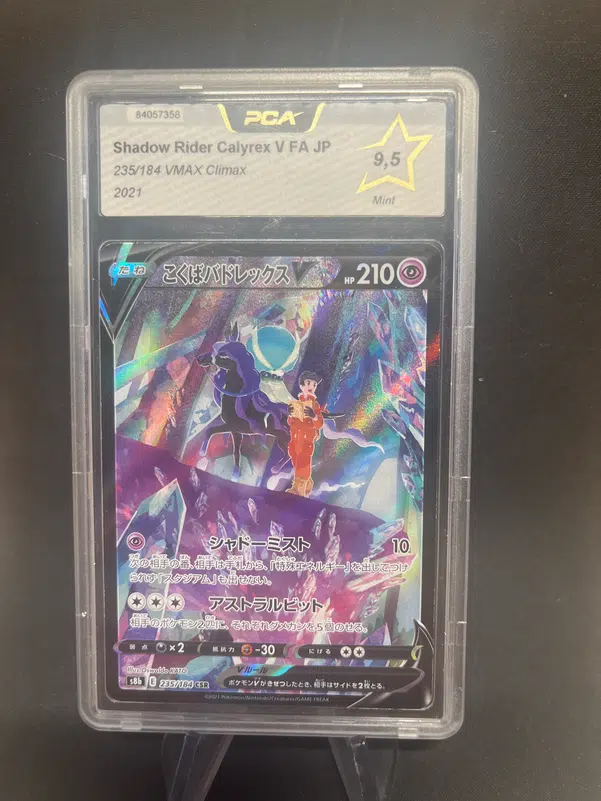 ImageUpload|12767992