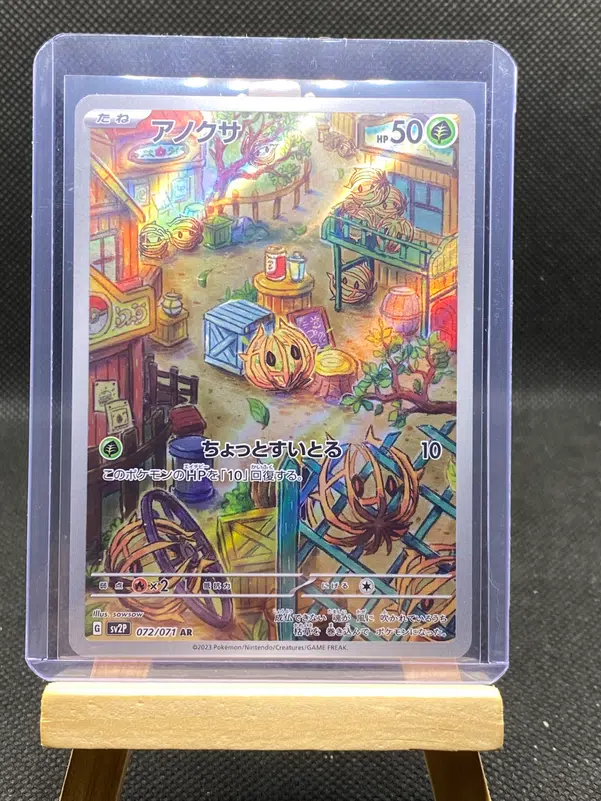 ImageUpload|12933268