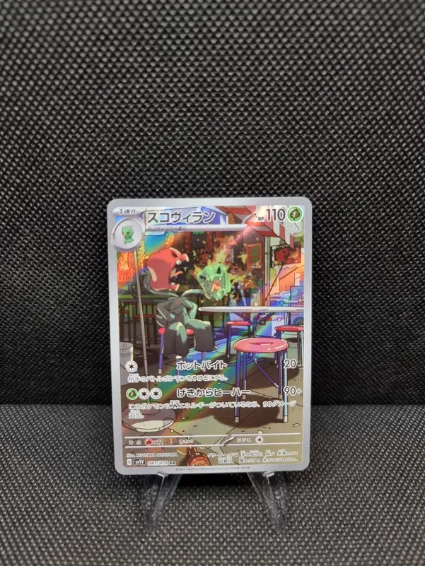 ImageUpload|13939252