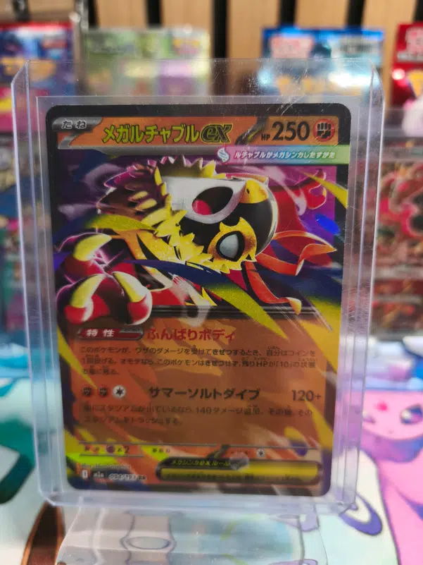 ImageUpload|14793775