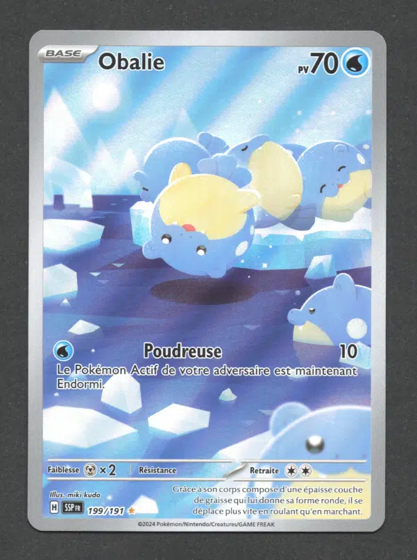 ImageUpload|10284940