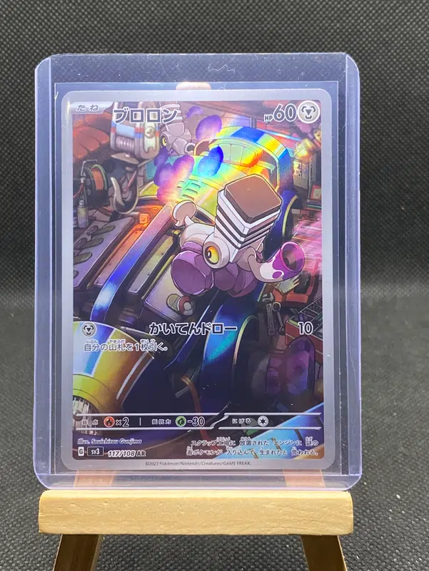 ImageUpload|12933071