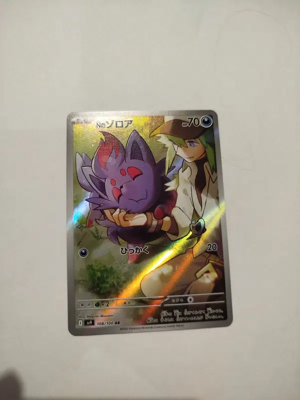 ImageUpload|10681409