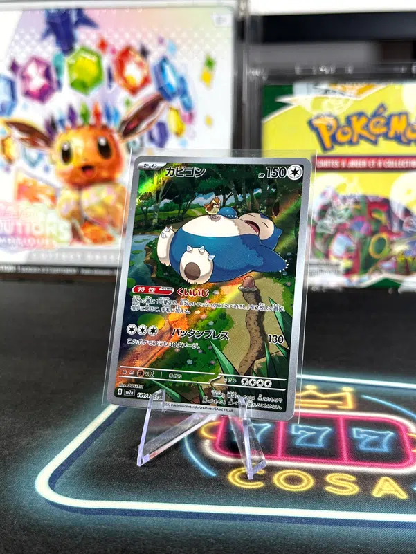 ImageUpload|12943010