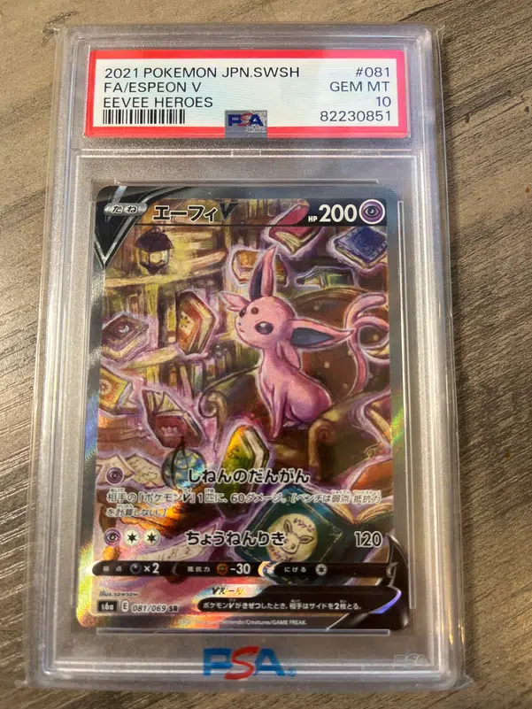 ImageUpload|10361848