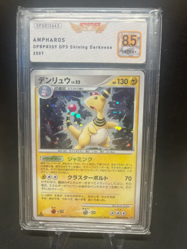 ImageUpload|12768712