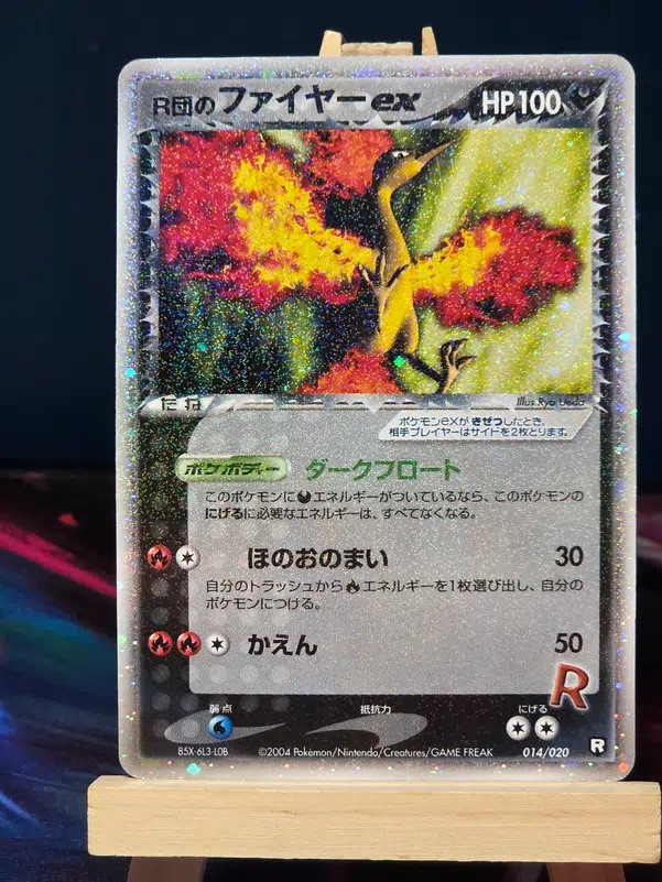 ImageUpload|15164339