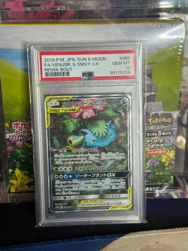 ImageUpload|14143511