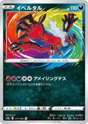 ImageUpload|10062515