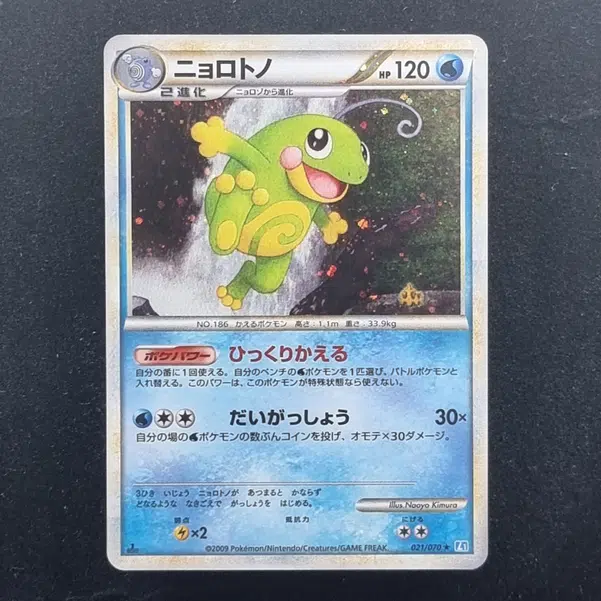 ImageUpload|11285562