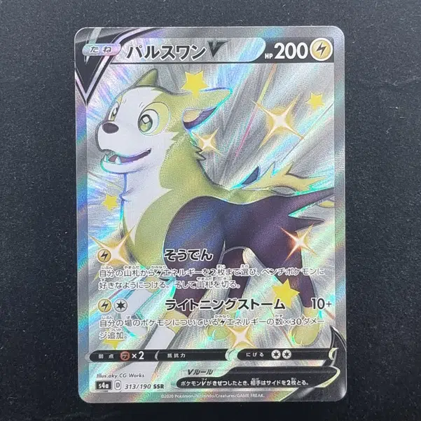 ImageUpload|11284056