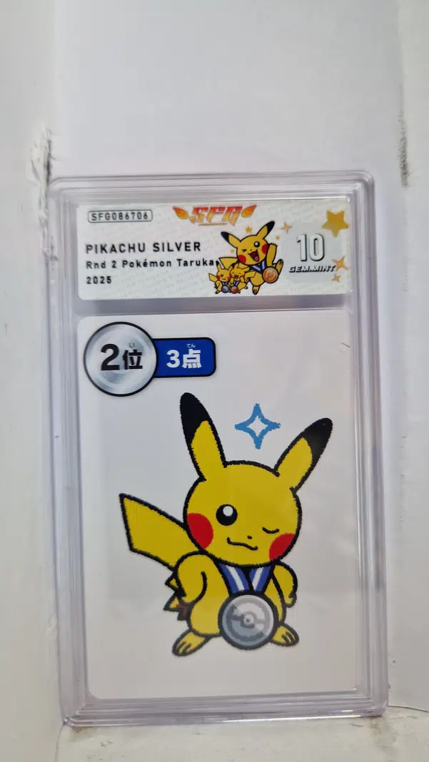 ImageUpload|15222072