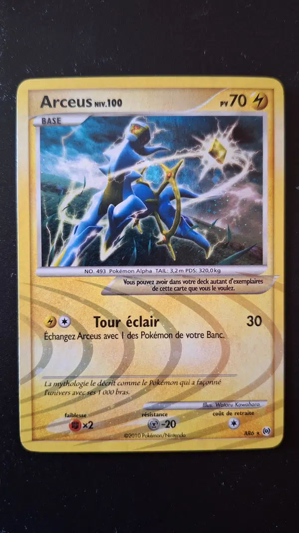 ImageUpload|14024620