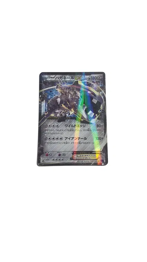 ImageUpload|12931375