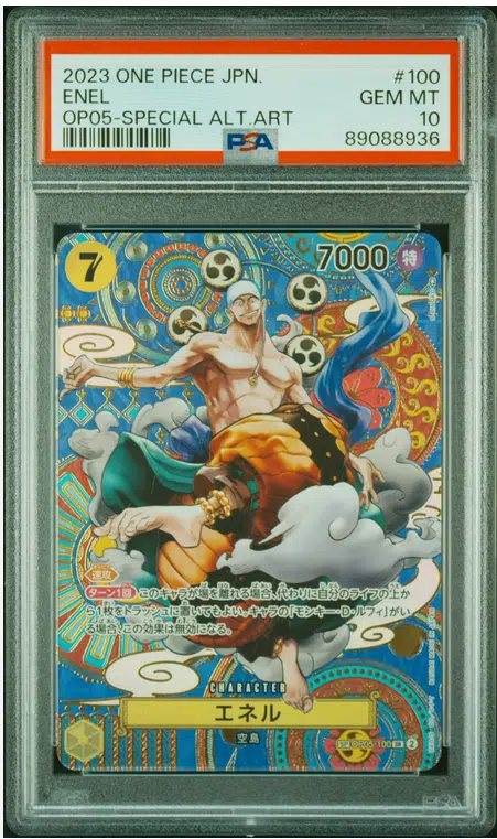 ImageUpload|13971454