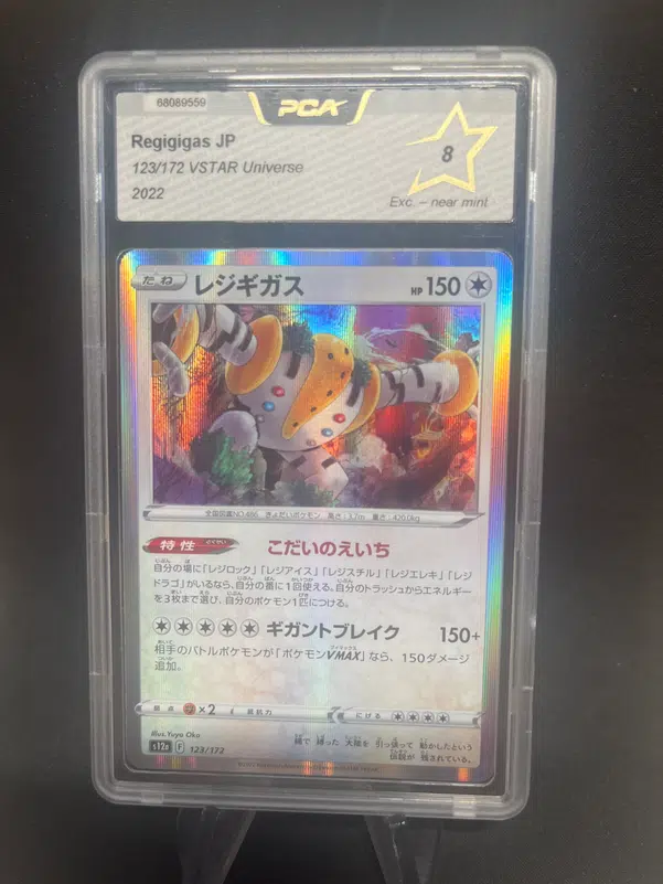 ImageUpload|12768077