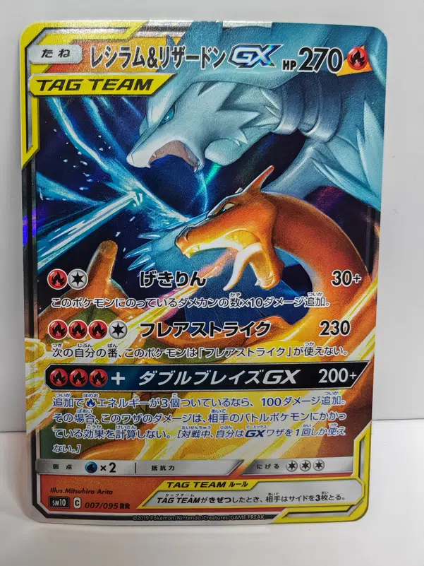 ImageUpload|10541571