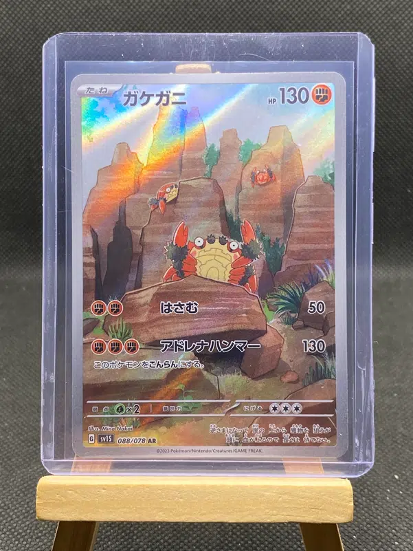 ImageUpload|12933185