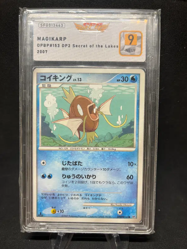 ImageUpload|12770163