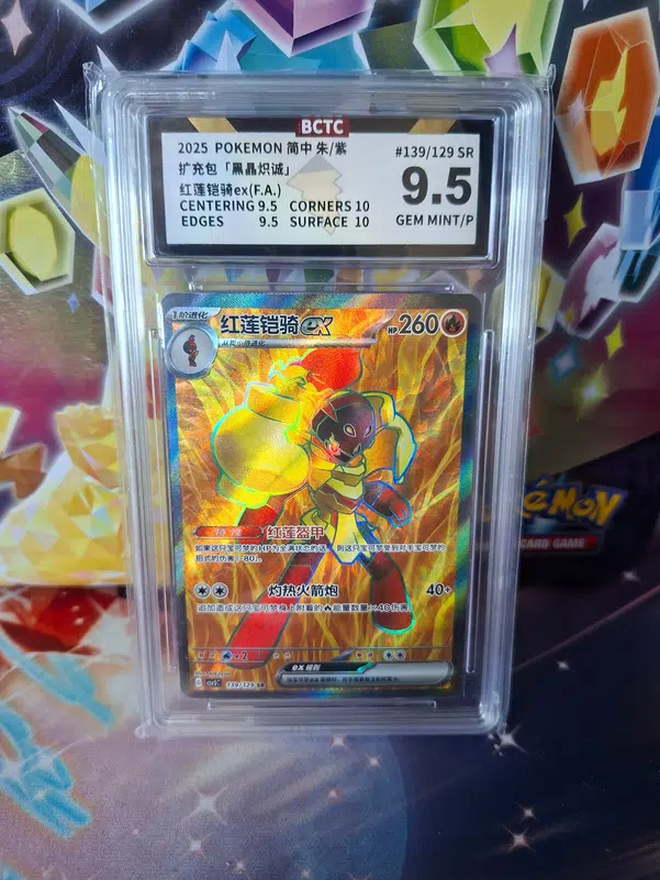 ImageUpload|13606418