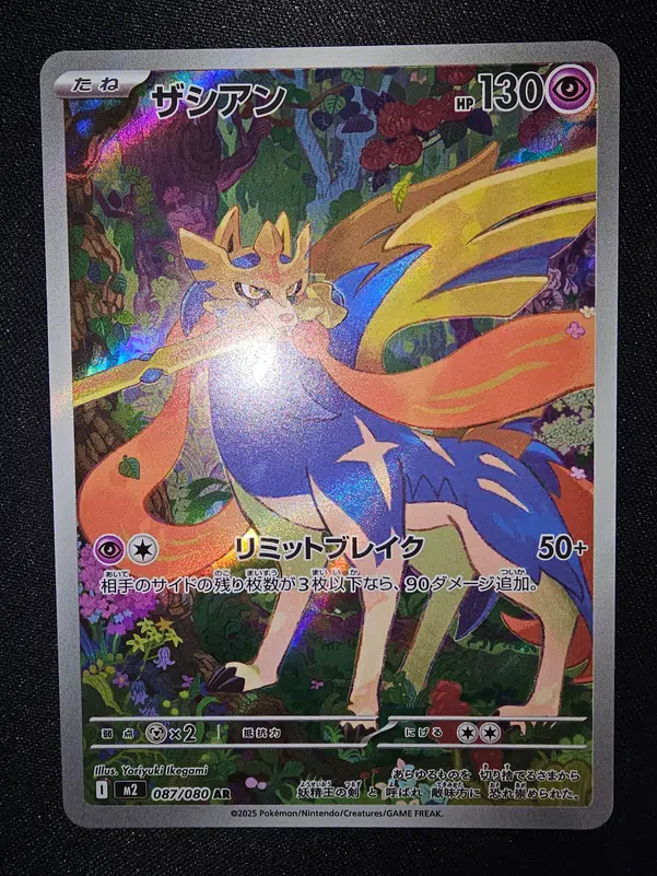 ImageUpload|13326879