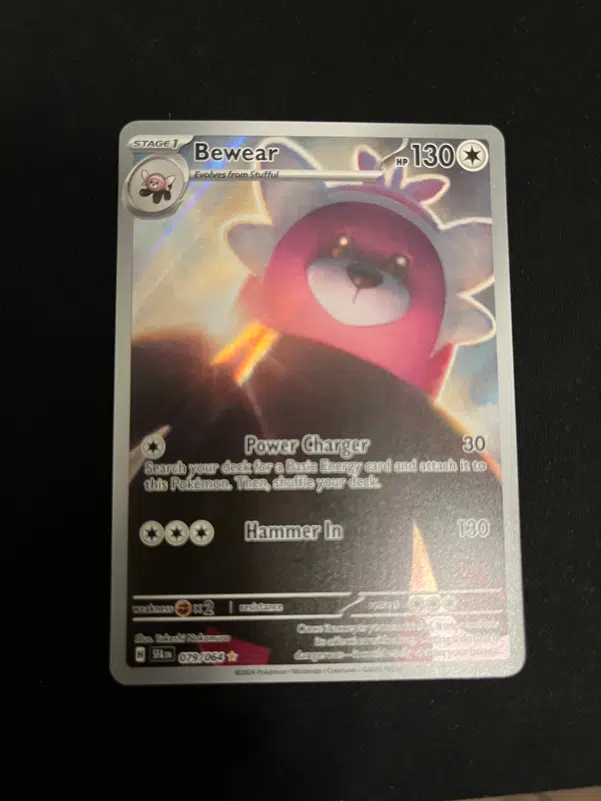 ImageUpload|15600458