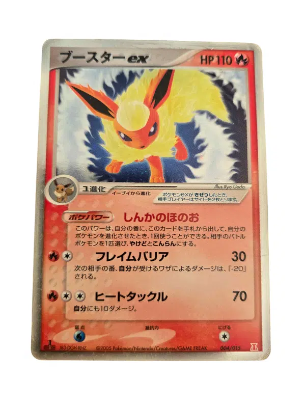 ImageUpload|12929599