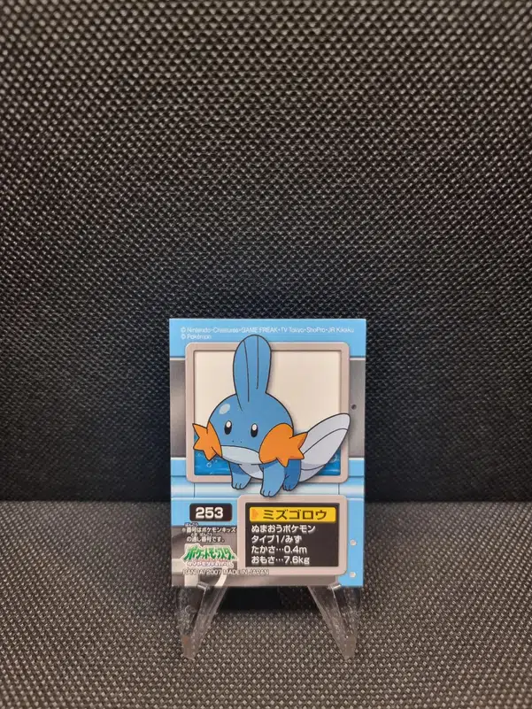 ImageUpload|11286468