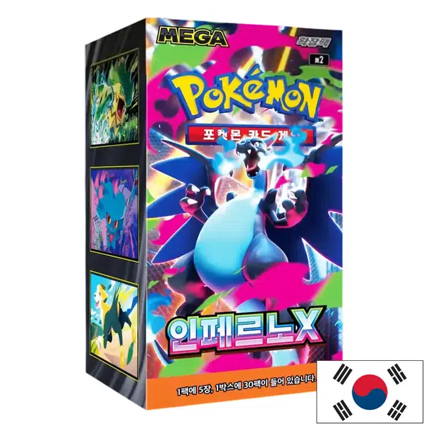 ImageUpload|14070629