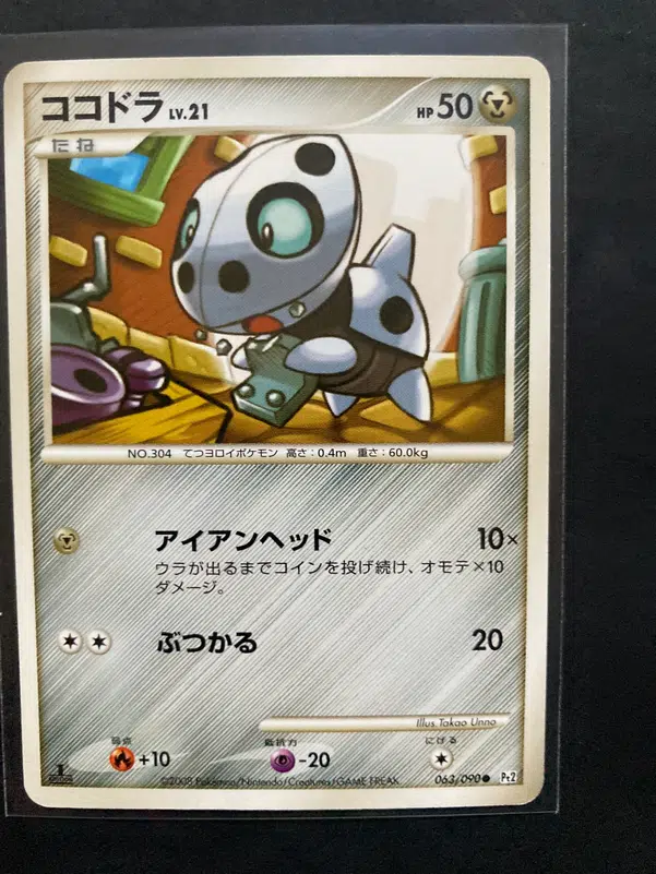 ImageUpload|10039931