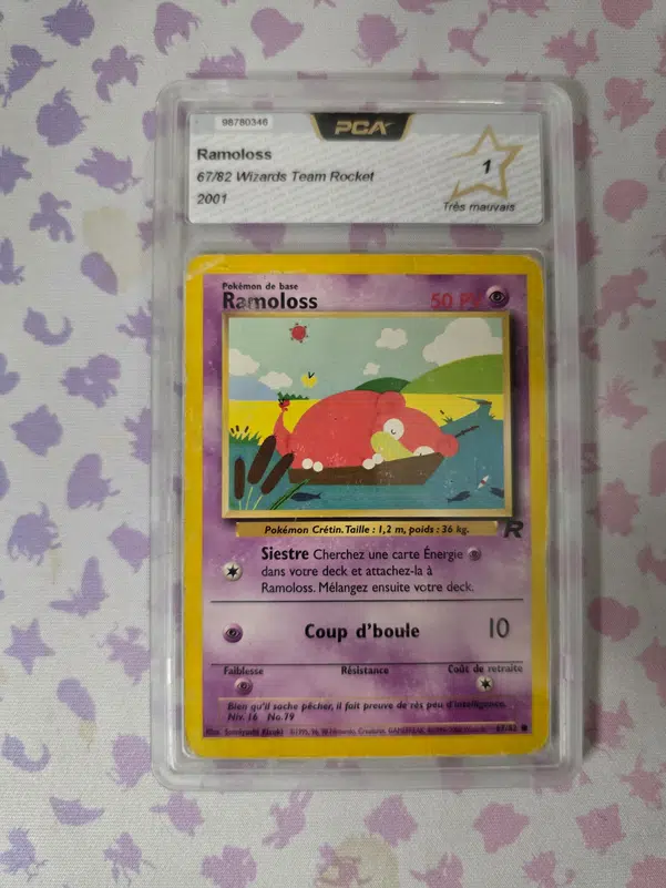 ImageUpload|13008995