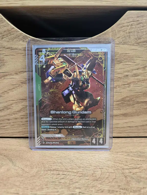 ImageUpload|11632129