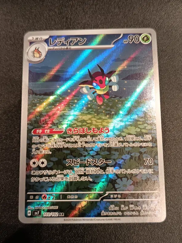 ImageUpload|14332511