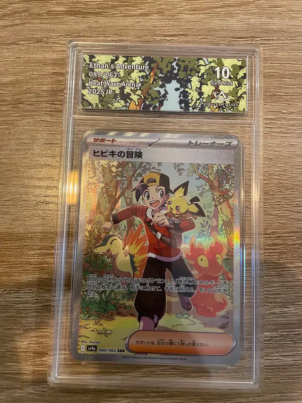 ImageUpload|10550935