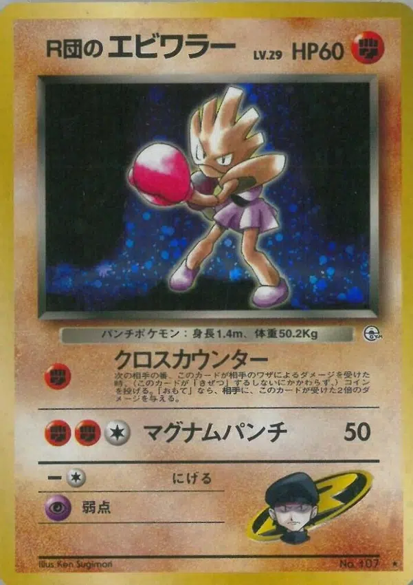 ImageUpload|14734458