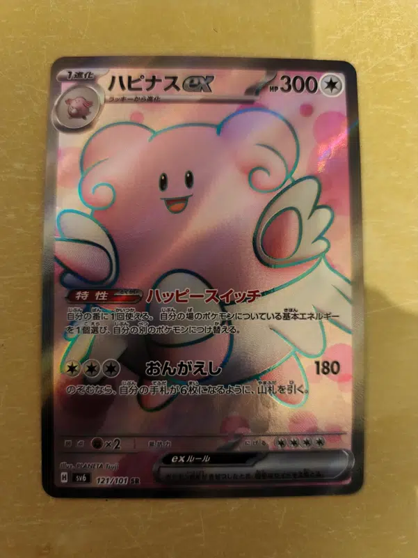 ImageUpload|13949950