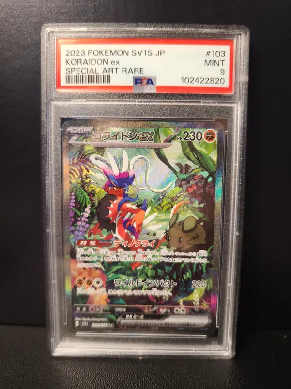 ImageUpload|10554969