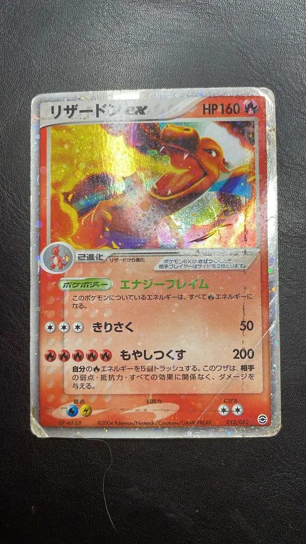 ImageUpload|15589692