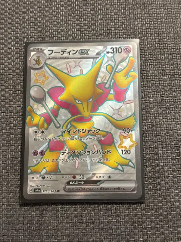 ImageUpload|10003718