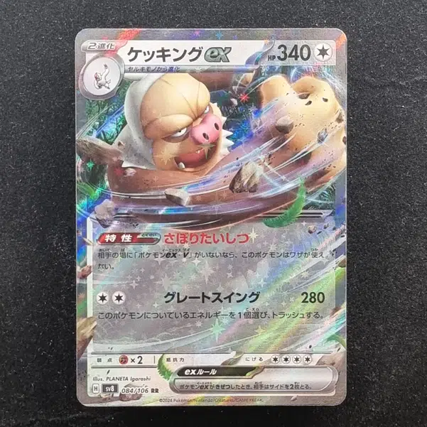 ImageUpload|11285918